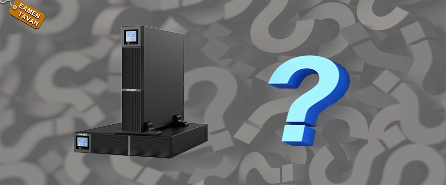 بهترین یو پی اس خانگی کدام است؟