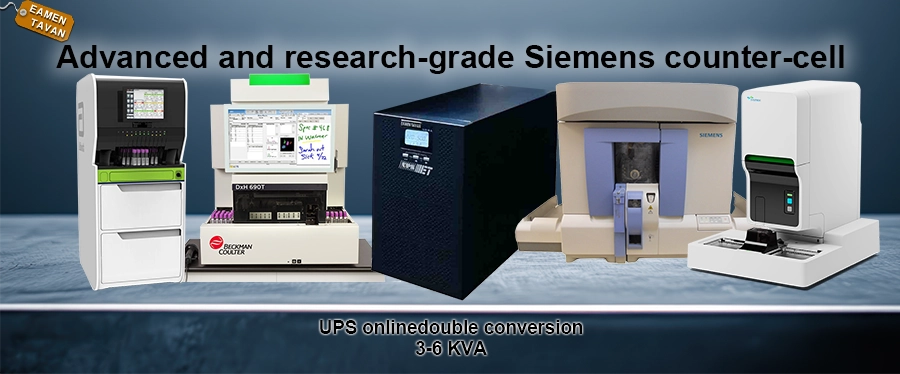 سل کانترپیشرفته و تحقیقاتی