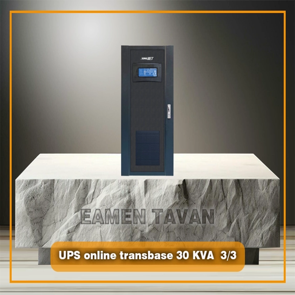 یو پی اس آنلاین ترانس بیس 3-3 کاوا 30 یو پی اس آنلاین ترانس بیس 3-3 کاوا 30